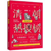 �������Ї�ʷϵ�С� �峯���Ѱ����������