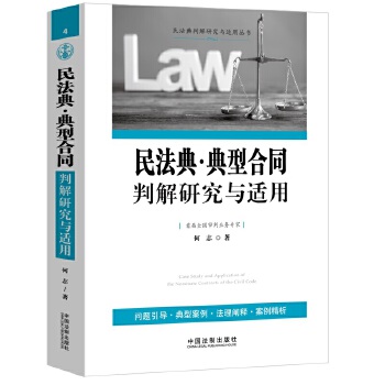  �񷨵䡤���ͺ�ͬ�н��о��c�m��