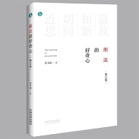 �̷��ĺ����ģ���ӆ�棩�����{���ġ�