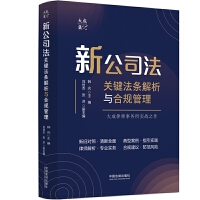 �¹�˾���P�I���l�����c��Ҏ(gu��)����