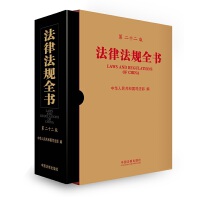 ���ɷ�Ҏ(gu��)ȫ�����ڶ�ʮ���桿