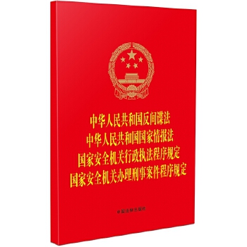  ���A���񹲺͇����gՙ�� ���A���񹲺͇�������� ���Ұ�ȫ�C(j��)�P(gu��n)������(zh��)������Ҏ(gu��)�� ���Ұ�ȫ�C(j��)�P(gu��n)�k�����°�������Ҏ(gu��)�����F(tu��n)ُ�