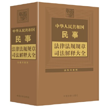  ���A���񹲺͇����·��ɷ�Ҏ(gu��)Ҏ(gu��)��˾����ጴ�ȫ��2024��棩