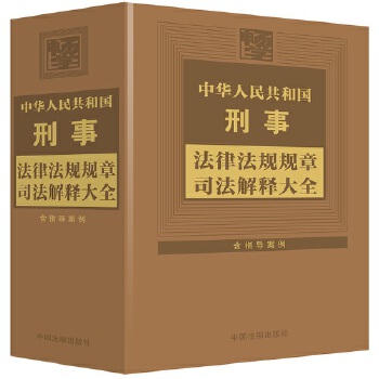  ���A���񹲺͇�(gu��)���·��ɷ�Ҏ(gu��)Ҏ(gu��)��˾����ጴ�ȫ��2024��棩