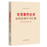 ���A���񹲺͇�(gu��)ͻ�l(f��)�¼���(y��ng)��(du��)���l�Ľ��x�c�����m��