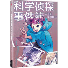 �ƌW(xu��)��̽�¼�����ʧ�ص��˹����ܣ��£�