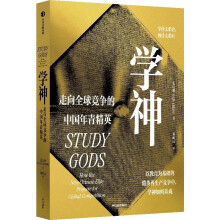  �W(xu��)������ȫ��(j��ng)��(zh��ng)���Ї�(gu��)���ྫӢ