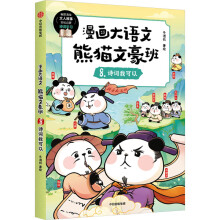  �������Z(y��)�ġ� ��؈�ĺ���. 8, Ԋ(sh��)�~�ҿ���