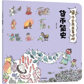  �����vʷԭ�����@�ӡ�؛�ź�ʷ