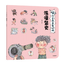  �����vʷԭ�����@�ӡ�ϴ�躆ʷ