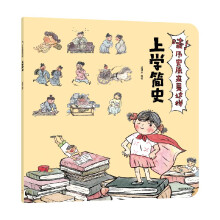  �����vʷԭ�����@�ӡ��όW(xu��)��ʷ