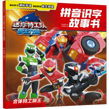  �����ع��(du��)�F������ƴ���R(sh��)�ֹ��������w�ع��{��