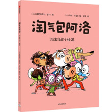  �Ԛ�����壺�����ε�С����