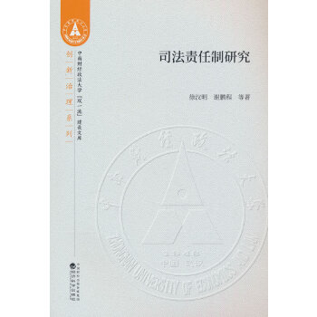  ˾��؟(z��)�����о�