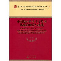 �Ї���ɫ���(hu��)���x�O(ji��n)���wϵ����Փ�c��(sh��)�`