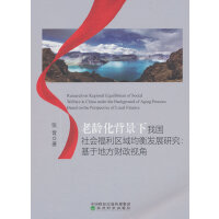 ���g���������҇�(gu��)���(hu��)�����^(q��)�����l(f��)չ�о�