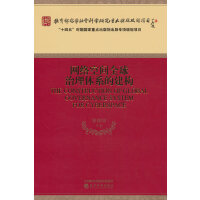 �W(w��ng)�j(lu��)���gȫ�������wϵ�Ľ���(g��u)