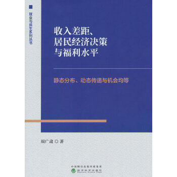 ������������(j��ng)���Q���c����ˮƽ