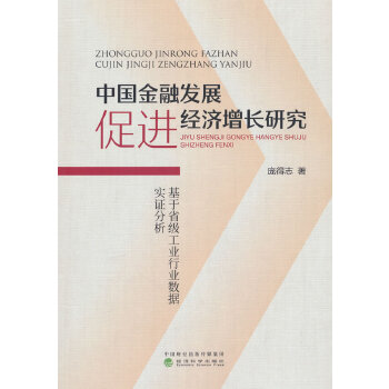  �Ї����ڰl(f��)չ���M��(j��ng)�����L�о�