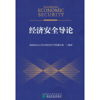 ��(j��ng)����ȫ��(d��o)Փ