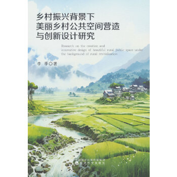  �l(xi��ng)�����d�����������l(xi��ng)�幫�����g�I(y��ng)���c��(chu��ng)���O(sh��)Ӌ(j��)�о�