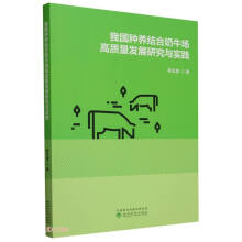  �҇��N�B(y��ng)�Y(ji��)����ţ�����|(zh��)���l(f��)չ�о��c���`