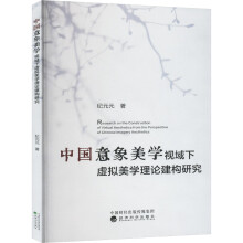  �Ї�(gu��)�������W(xu��)ҕ����̓�M���W(xu��)��Փ����(g��u)�о�