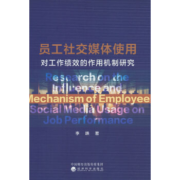 �T���罻ý�wʹ�Ì�(du��)������(j��)Ч�����ÙC(j��)���о�