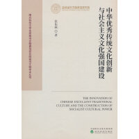 ���A��(y��u)����y(t��ng)�Ļ���(chu��ng)���c���(hu��)���x�Ļ���(qi��ng)�����O(sh��)