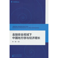 ���ڰ�ȫҕ�����Ї�(gu��)�ط����c��(j��ng)��(j��)���L(zh��ng)