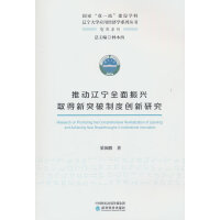 �Ƅ��|��ȫ�����dȡ����ͻ���ƶȄ�(chu��ng)���о�