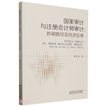  ��(gu��)�Ҍ�Ӌ(j��)�cע��(c��)��(hu��)Ӌ(j��)����Ӌ(j��)���f(xi��)�{(di��o)·������(j��ng)��(j��)���