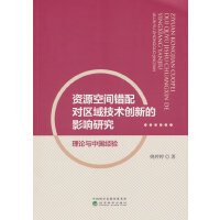 �YԴ���g�e�䌦�^(q��)���g(sh��)��(chu��ng)�µ�Ӱ��о�