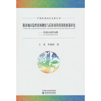  Óؚ�؅^(q��)�[��ؚ���y���c���ؚ�A�Ύͷ������о�---�ԛ�ɽ�ݞ���