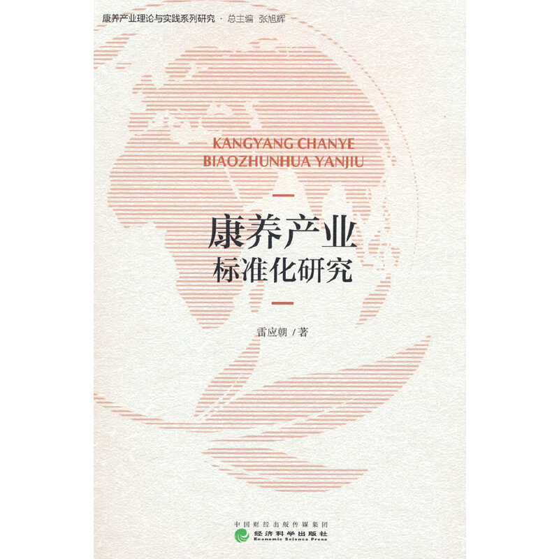  ���B(y��ng)�a(ch��n)�I(y��)��(bi��o)��(zh��n)���о�