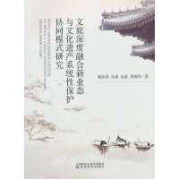 ��������ں��I(y��)�B(t��i)�c�Ļ��z�aϵ�y(t��ng)�Ա��o�f(xi��)ͬģʽ�о�