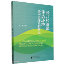  �L����(j��ng)�������B(t��i)�h(hu��n)���f(xi��)ͬ����C���о�