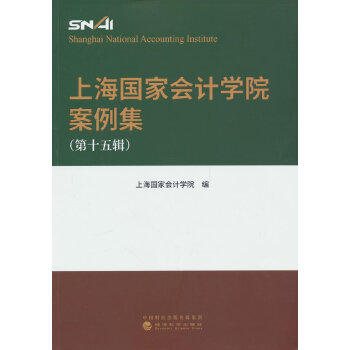  �Ϻ���(gu��)�ҕ�(hu��)Ӌ(j��)�W(xu��)Ժ����������ʮ��݋��