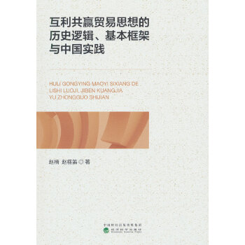  �������A�Q(m��o)��˼��Ěvʷ߉݋����������c�Ї���(sh��)�`