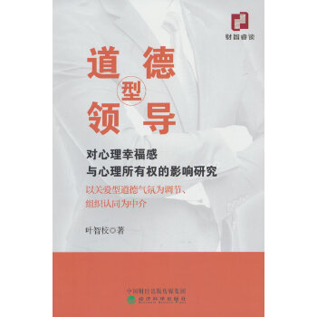  �������I(l��ng)��(d��o)�������Ҹ����c�������Й�(qu��n)��Ӱ��о�