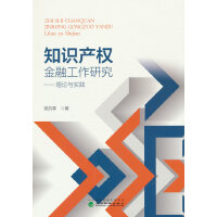 ֪�R�a(ch��n)��(qu��n)���ڹ����о�