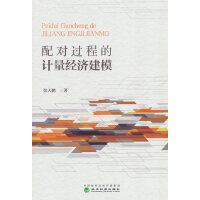 �䌦�^�̵�Ӌ����(j��ng)����ģ