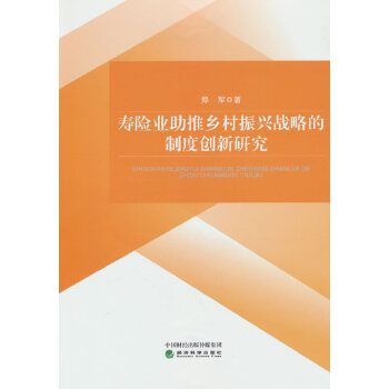  ���U�I(y��)�����l(xi��ng)�����d��(zh��n)�Ե��ƶȄ�(chu��ng)���о�