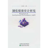 �ƶȿ�Ч��Ӌ(j��)�о�