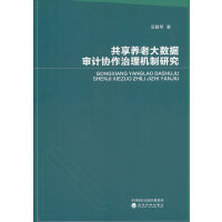 �����B(y��ng)�ϴ�(sh��)��(j��)��Ӌ�f(xi��)������C���о�