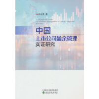 �Ї�(gu��)���й�˾ӯ����팍(sh��)�C�о�