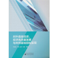 ��(du��)��ֱ��Ͷ�Y����(j��ng)��(j��)���|(zh��)���l(f��)չ�c��ͬ��ԣĿ��(bi��o)��(sh��)�F(xi��n)