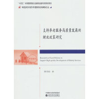 ֧���B(y��ng)�Ϸ���(w��)���|(zh��)���l(f��)չ��ؔ(c��i)�������о�