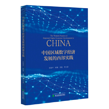 �Ї�(gu��)�^(q��)��(sh��)�ֽ�(j��ng)��(j��)�l(f��)չ��������(sh��)�`