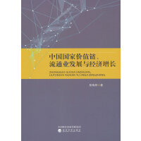 �Ї����҃rֵ�����ͨ�I(y��)�l(f��)չ�c��(j��ng)��(j��)���L